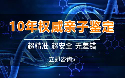 宜宾怀孕如何办理DNA亲子鉴定,宜宾孕期亲子鉴定办理流程