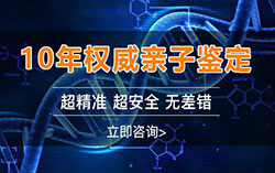 在[宜宾]怀孕期间需要如何做亲子鉴定[预约挂号]，宜宾孕期亲子鉴定怎么收费