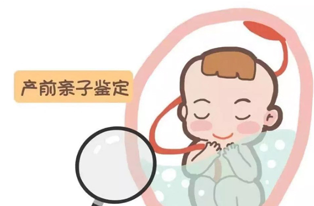 宜宾怀孕怎么做血缘检测最简单方便,宜宾孕期亲子鉴定收费情况