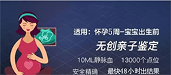 宜宾产前亲子鉴定咨询预约，宜宾产前亲子鉴定机构在哪
